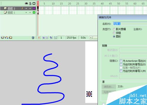 FLASH蜿蜒盤山道