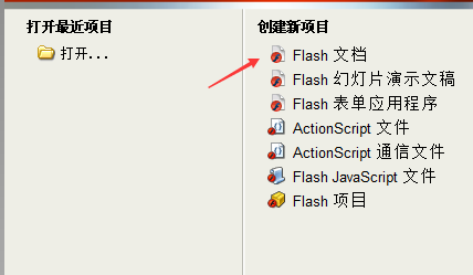 FLASH曲柄結構