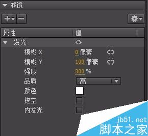 用flash做旋轉(zhuǎn)的發(fā)光文字效果
