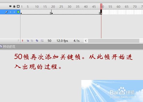 flash腳本ROLL運用實例――她在叢中笑
