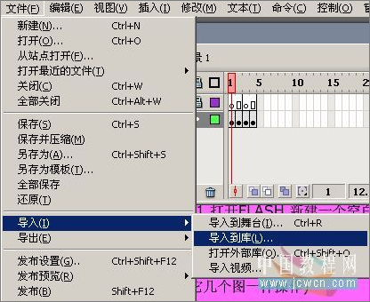 Flash教程:翻書效果的制作 Flash教程:翻書效果的制作