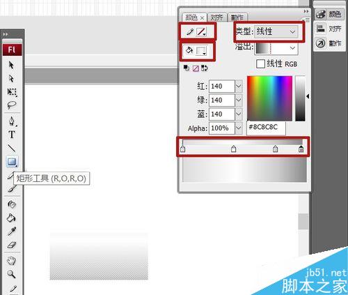 flash旋轉實例――圓規畫圓
