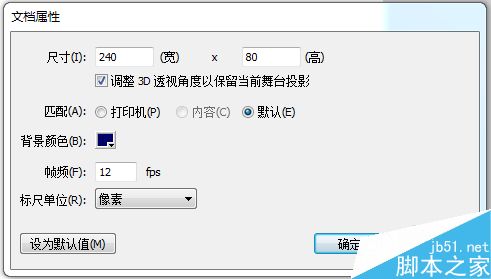 怎么用flash cs4制作具有霓虹燈效果的文字？