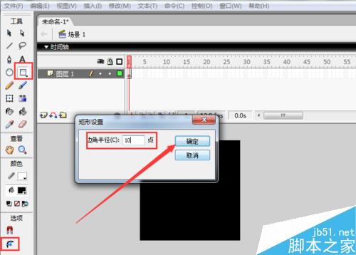 利用flash制作蠟燭燃燒的動畫、flash圖層操作。