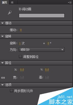 用flash做旋轉(zhuǎn)的發(fā)光文字效果