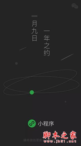 微信小程序能做游戲嗎？微信小程序可以做什么？