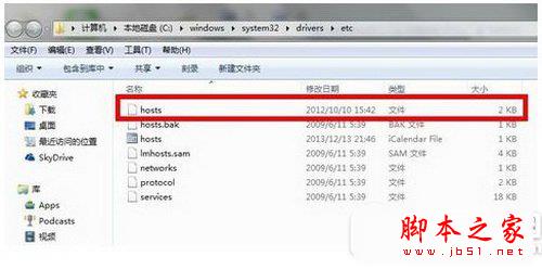 steam市場錯誤代碼502怎么辦 steam買游戲502報錯解決方法1