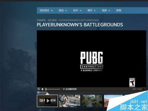 Steam添加好友出現(xiàn)錯(cuò)誤怎么辦?Steam加好友出錯(cuò)的解決方法