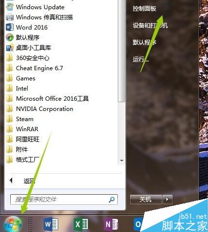 steam怎么卸載?steam兩種卸載方法