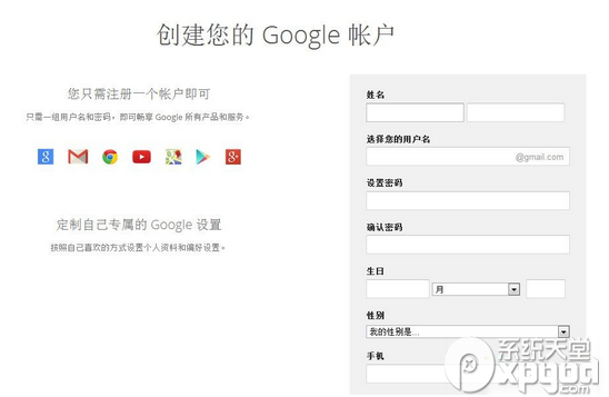 安卓模擬器BlueStacks怎么添加Google賬戶?
