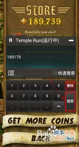 燒餅修改器怎么用