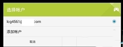 靠譜助手如何綁定谷歌賬號(hào)