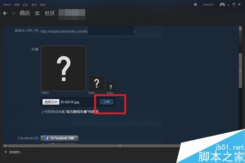 steam怎么設置頭像？steam設置頭像教程
