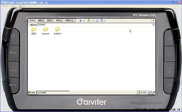 WinCE6.0模擬器使用教程