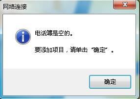 steam社區打不開無法進入steam交易市場怎么辦?(附解決方法)