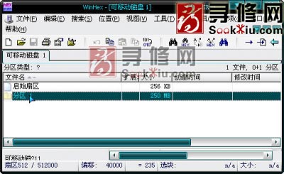 在軟件的列表中看到一個(gè)“分區(qū)”