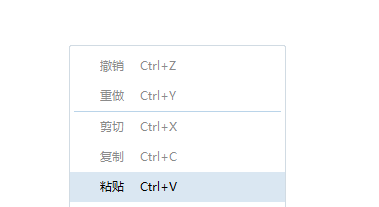 有道云筆記之添加圖片到筆記本的方法