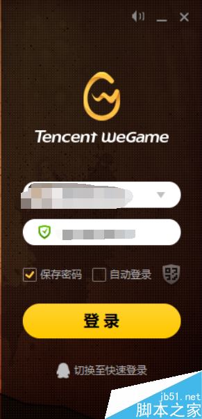 wegame怎么打開3D視角?wegame打開英雄聯盟3D視角教程