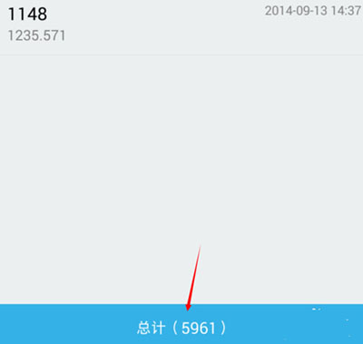 百度經(jīng)驗(yàn)助手使用教程