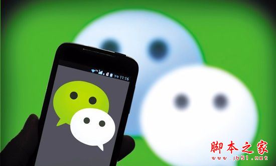 微信小程序能完全取代手機APP嗎？微信小程序不能代替APP所有功能