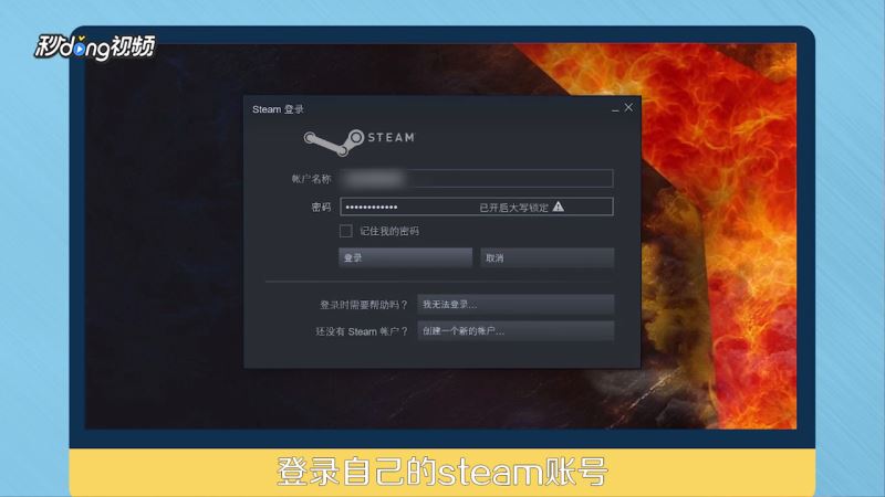 steam怎么用充值卡？steam充值卡使用教程