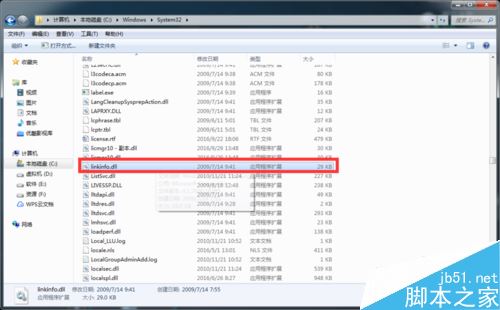 wegame閃退怎么辦?騰訊wegame閃退的解決方法