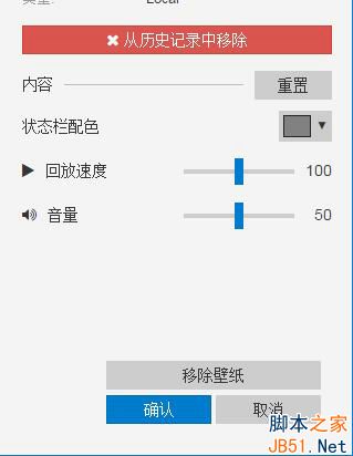 Wallpaper Engine沒有聲音怎么辦
