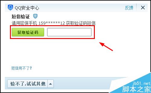 wegame怎么綁定微信?wegame綁定微信/手機號教程