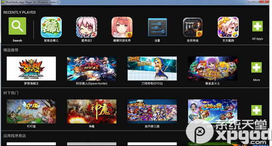 安卓模擬器BlueStacks怎么添加Google賬戶?