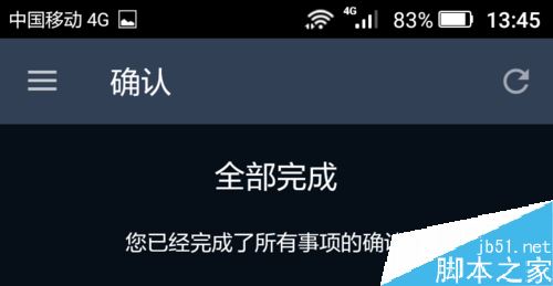 Steam怎么出售庫存物品?Steam出售庫存卡牌或道具教程