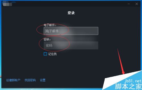 steam怎么綁定uplay？steam綁定uplay教程