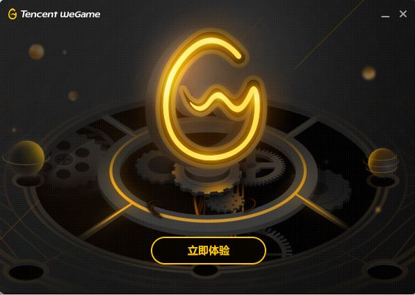 騰訊WeGame怎么用?騰訊WeGame使用方法詳解