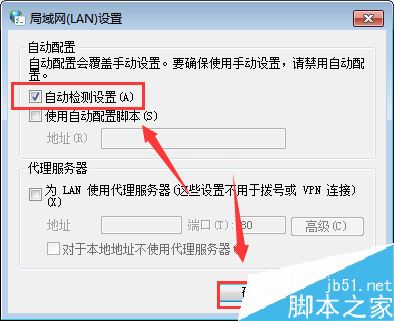 Uplay提示服務器不可用怎么辦?Uplay服務器不可用的解決方法
