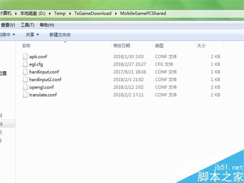 騰訊手游助手找不到游戲文件怎么辦?騰訊手游助手文件安裝位置介紹