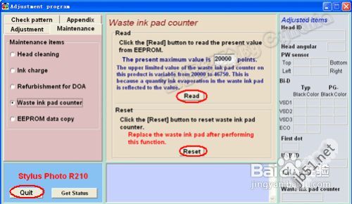 愛普生r230清零圖解