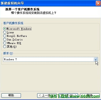 在vmware虛擬機安裝中文版win7系統詳細教程