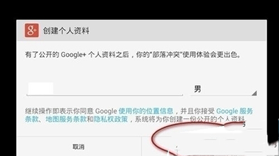 靠譜助手如何綁定谷歌賬號(hào)