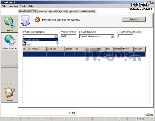 實(shí)時(shí)視頻監(jiān)控 讓你的攝像頭變監(jiān)控?cái)z像頭