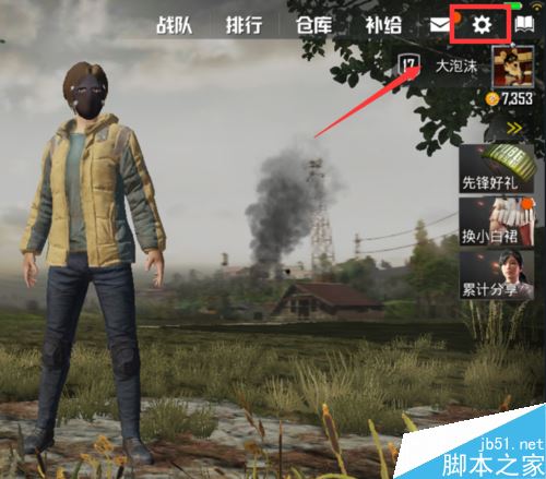 騰訊手游助手玩刺激戰場沒聲音怎么辦?(附解決方法)