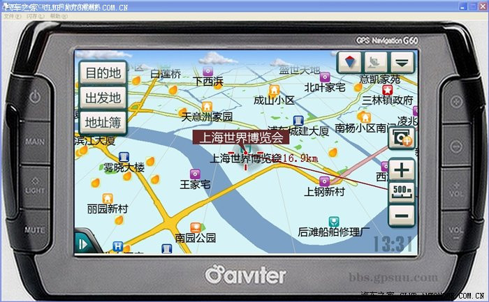 WinCE6.0模擬器使用教程