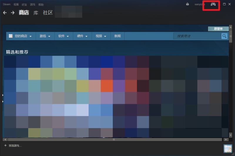 steam怎么直播？steam開(kāi)啟直播圖文教程