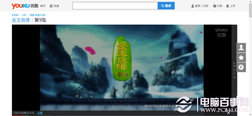 怎么跳過視頻廣告 不是會(huì)員也可以輕松跳過廣告看電影！