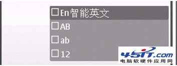 搜狗手機輸入法使用方法