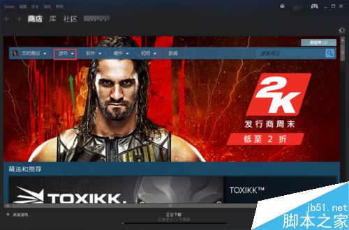 steam怎么下載免費游戲?steam免費游戲下載教程