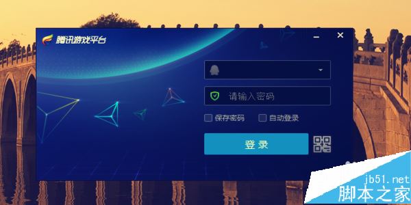 騰訊游戲平臺TGP怎么加好友?TGP添加好友方法