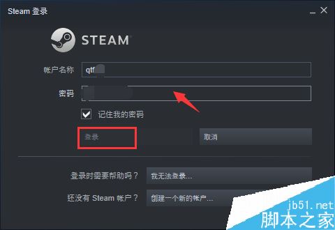 steam怎么查看賬戶消費記錄?steam賬戶消費記錄查詢教程