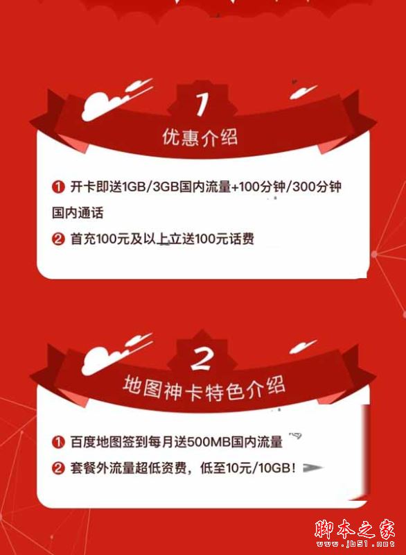 百度神卡怎么購買?百度神卡怎么辦理申請?