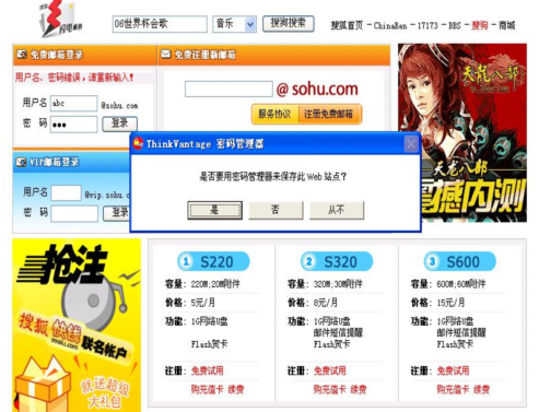 2014-03-08 10-08-39.png