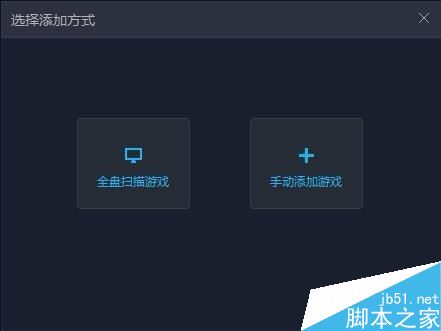 TGP游戲安裝失敗怎么辦?TGP安裝失敗的解決辦法