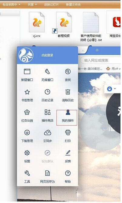 淘寶后臺(tái)修改器怎么用 淘寶后臺(tái)修改器下載地址